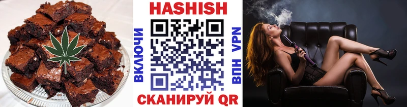 Печенье с ТГК марихуана  Купить где  Новая Ляля 