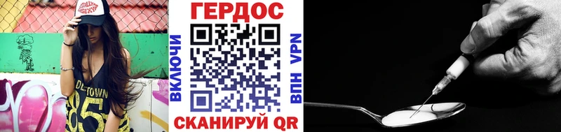 Купить где  Новая Ляля  Героин гречка 