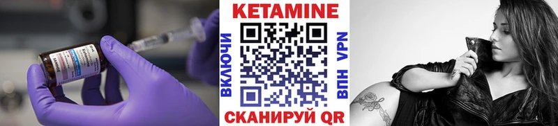 Кетамин ketamine  Купить где  Новая Ляля 