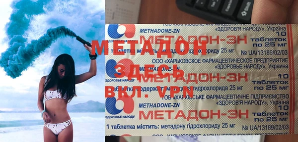 mdpv Магас