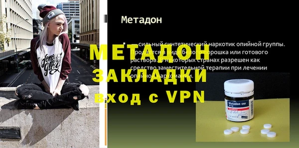 каннабис Магадан