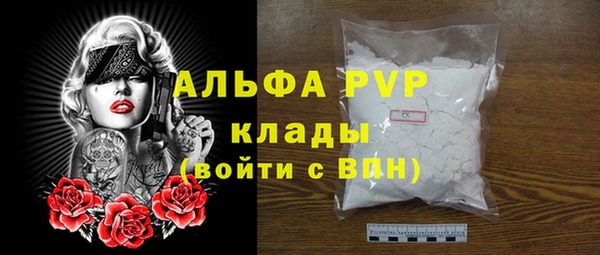 mdpv Магас