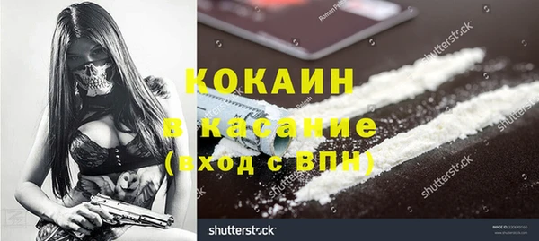 mdpv Магас