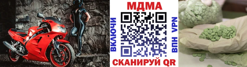 МДМА Molly  Купить  Новая Ляля 