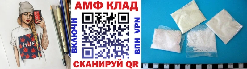 Первитин пудра  Купить  Новая Ляля 