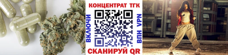 Купить закладки  Новая Ляля  ТГК концентрат 